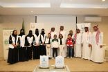 تكريم متطوعي هيئة الهلال الأحمر بمناسبة اليوم العالمي للتطوع 2024