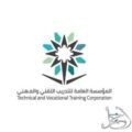 بدء القبول والتسجيل لبرامج الدبلوم للفصل التدريبي الثاني بتقني بالقصيم