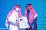 هدف يحصل على رخصة البرمجيات لمساهمته برحلة التحول الرقمي الحكومي
