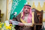 أمير القصيم يستقبل أصحاب الفضيلة والمسؤولين وأهالي المنطقة في الجلسة الأسبوعية
