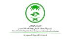 المركز الوطني لتنمية الغطاء النباتي ينفذ حملة “لنجعلها خضراء” بمحافظة ضمد