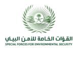 القوات الخاصة للأمن البيئي تضبط 25 مخالفا لنظام البيئة لارتكابهم مخالفات رعي