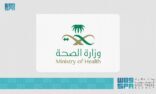 الصحة تُنفذ حملة توعوية للحث على الالتزام بالإجراءات الاحترازية