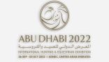 انطلاق فعاليات الدورة 19 من المعرض الدولي للصيد والفروسية بأبو ظبي