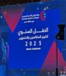 فرع هيئة الهلال الأحمر السعودي بمنطقة عسير يكرم المتقاعدين والمتميزين لعام 2025