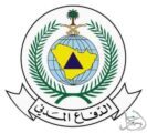 الدفاع المدني يهيب بالجميع توخي الحذر لاحتمالية هطول أمطار رعدية على بعض مناطق المملكة
