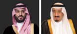 القيادة تعزي الرئيس الإندونيسي في ضحايا زلزال سولاويسي
