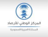 حالة الطقس المتوقعة اليوم الجمعة