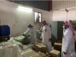 بلدية غرب الدمام تغلق معمل لتعبئة المياه المقطرة