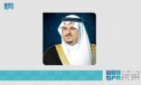 نائب أمير الرياض يشيد بـ”منصة إحسان” التي تُعزز العمل الخيري وتتيح الاستفادة من التحولات الرقمية