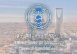 “المركز الوطني للأرصاد” : أمطار خفيفة إلى متوسطة على منطقة المدينة المنورة