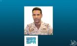 اعتراض وتدمير طائرة “مفخخة” أطلقتها المليشيا الحوثية باتجاه المملكة