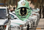 القبض على مقيم استدرج شخصًا واعتدى عليه بالطعن في الرياض