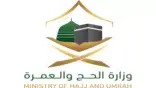 الحج والعمرة: تقرر رفع عدد حجاج هذا العام إلى مليون حاج من داخل المملكة وخارجها