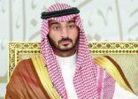 وزير الحرس الوطني يرعى حفل تخريج دورة تأهيل الضباط الجامعيين الثالثة والثلاثين والدفعة الثامنة والثلاثين من طلبة كلية الملك خالد العسكرية