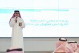الزكاة والضريبة والجمارك تحتفل بتخريج الدفعة الأولى من برنامج القيادات الواعدة