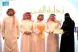 اختتام برنامج “رحلة الفن” التدريبي بـ”جمعية الثقافة والفنون”