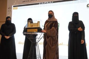 جمعية دعم تكرّم وقف صيتة بنت عبدالعزيز وتوقّع اتفاقية لدعم مشاريعها لعام 2026