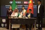 مجموعة Apex تطلق حقبة جديدة في صناعة الأنيميشن بشراكة مع Original Force