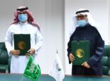 مركز الملك سلمان للإغاثة يوقع اتفاقية لتنفيذ برامج مكافحة العمى والأمراض المسببة له في 5 دول