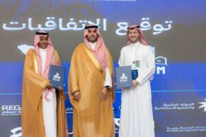 انطلاق أعمال أول جمعية تعاونية للوسطاء والمسوقين العقاريين