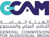 إتاحة الفسح الفوري المباشر للمؤلفات المكتوبة للقطاعين العام والخاص