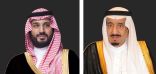 خادم الحرمين وولي العهد يعزيان ملك الأردن في وفاة الأمير محمد بن طلال