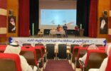 الهلال الأحمر يطلق “برنامج الأمير تركي بن طلال التوعوي للإسعافات الأولية” في عسير