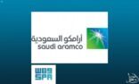 أرامكو السعودية الراعي الرسمي لأول بطولة نسائية دولية للجولف في المملكة