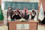 إعمار اليمن و سكن يوقعان مذكرة تعاون مشترك لتعزيز الاستقرار الاجتماعي والاقتصادي