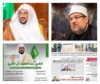 وزير الأوقاف المصري ينوه بجهود وزير الشؤون الإسلامية السعودي بالتصدي للجماعات المتطرفة