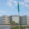 صحة الرياض تغلق عيادات جلدية تحفظياً