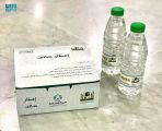 ١٤ ألف وجبة إفطار صائم و ١٢٣ ألف عبوة مياه زمزم تم توزيعها على قاصدي المسجد النبوي
