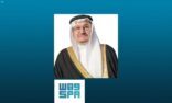 وزير التعليم يرعى حفل جائزة مكتب التربية العربي لدول الخليج للتفوّق الدراسي