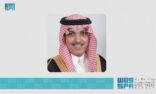 المملكة ترحب بقرار صندوق النقد الدولي ومجموعة البنك الدولي بتأهيل السودان لتخفيف عبء الديون