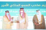 نائب أمير الشرقية يدشن ملتقى أثر لنشر ثقافة المسؤولية الاجتماعية