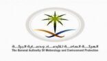 المركز الوطني للأرصاد: رياح نشطة وأتربة مثارة على المدينة