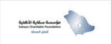 الفضلي يرأس الاجتماع الثاني لمجلس أمناء سقاية ويوافق على عقد شراكات مع الأوقاف وجامعة الأمير سطام