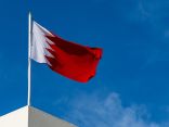 البحرين ترحب بقرار مجلس الأمن الدولي بتصنيف الحوثيين جماعةً إرهابية