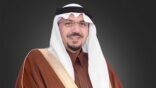 أمير القصيم : منجم البعيثة رافداً مهماً للاقتصاد الوطني
