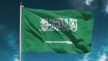 المملكة تعرب عن إدانتها للعنف الجنسي في كافة الأحوال