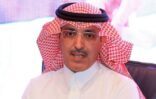 وزير المالية يشارك في جلسة ” الاستعداد للمستقبل ” ضمن فعاليات منتدى الاقتصاد العالمي