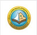 محافظ وادي الدواسر يطلق حملتي الخوارج شرار الخلق ورب اجعل هذا البلد آمناً