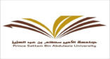 وظائف إدارية وهندسية في جامعة الأمير سطام بن عبدالعزيز بالخرج