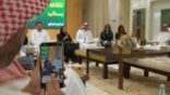 شركة سناب تكشف أن موسم التسوق لليوم الوطني السعودي