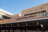 فتح باب المشاركات في مؤتمر ISOCARP العالمي للتخطيط بالرياض
