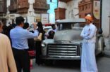معرض السيارات الكلاسيكية يجذب زوار مهرجان جدة التاريخي