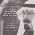 خادم الحرمين الشريفين عبد الله بن عبد العزيز في ذمة الله