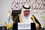 المدير العام للمنظمة الاسلامية للتربية والثقافة ينعى خادم الحرمين الشريفين