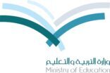 وزير التربية يصدر قرار بتعيين 956 معلمة في رياض الارشاد ورياض الاطفال